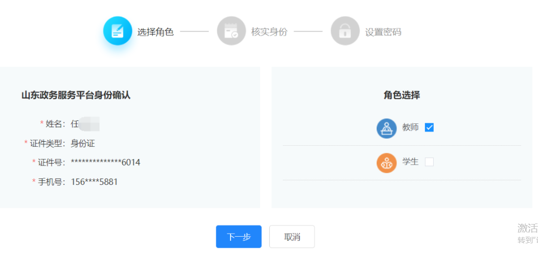 文字描述