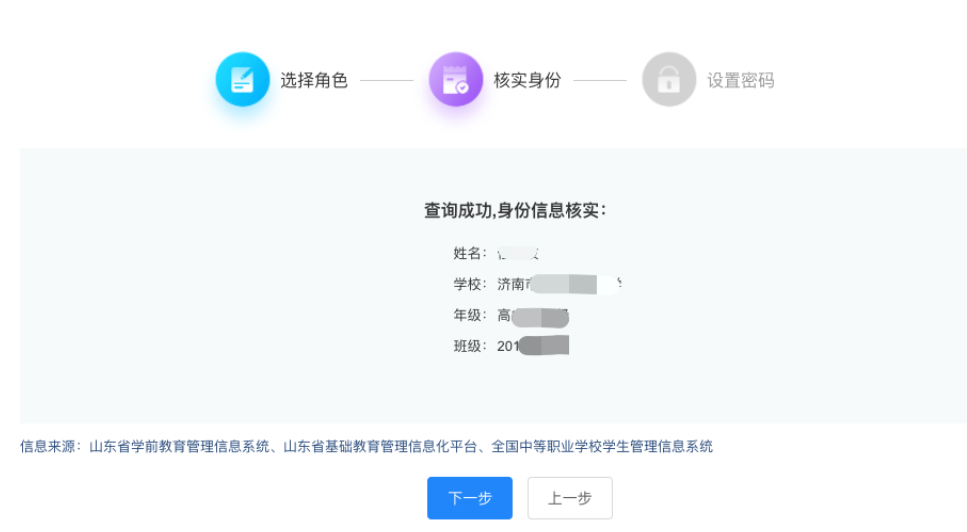文字描述