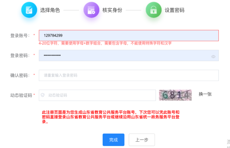 文字描述