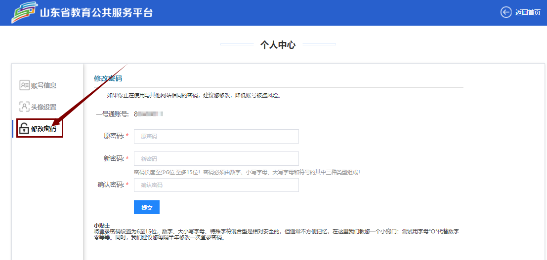 文字描述