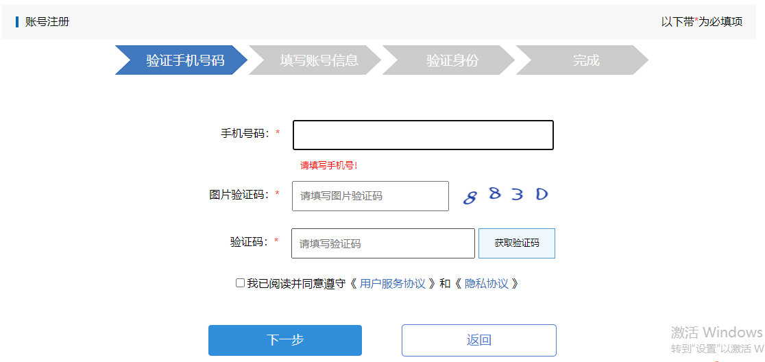文字描述