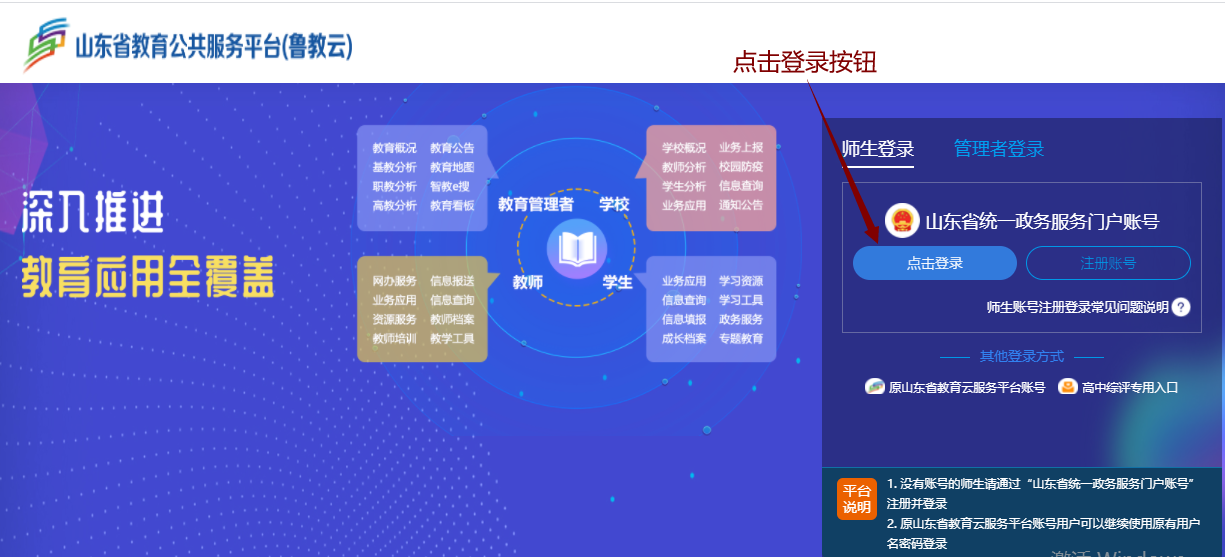 文字描述